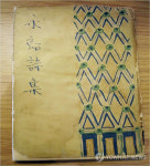 강진군, 향토문화유산 5건 신규 지정