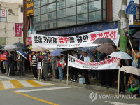 부산 화명롯데캐슬카이저 입주예정자 집회