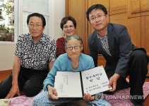 노원구, 어르신들 장수축하금 받고 오래오래 사세요