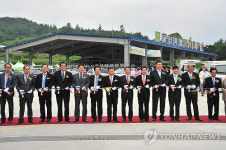 울산 첫 전자경매 가축시장 가동
