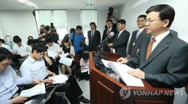 디도스 특검, 수사결과 발표