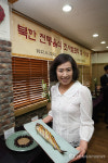 북한전통음식 소개하는 이애란 박사