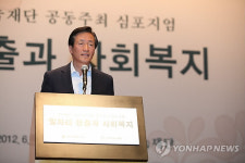 정몽준 이사장, `일자리 창출과 사회복지 심포지엄 참석
