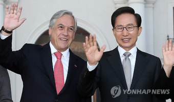 손흔드는 李대통령과 피녜라 칠레 대통령