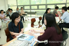 서초구, 대학설명회 및 상담회