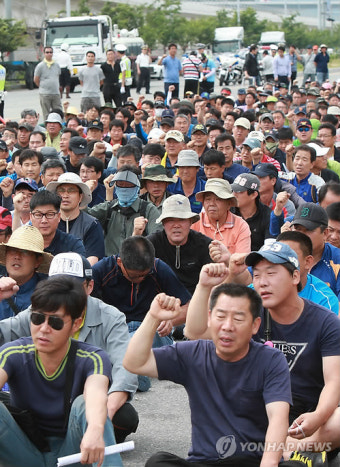 부산신항서 화물연대 파업출정식