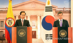 중남해국제무역 | 李대통령, 중남미에 `자유무역 거점' 확보