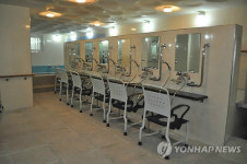 원주에 도내 첫 장애인 전용 목욕탕 개장