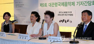 대관령국제음악제 기자간담회