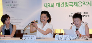 대관령국제음악제 기자간담회