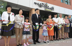 공립 서울진관유치원 개원