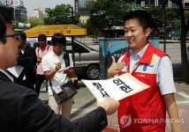 광주 운암동 대형마트 입점 반대!