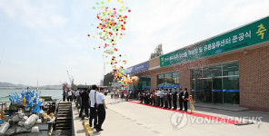 만석ㆍ화수부두 수산물직매장 유통물류센터 준공식