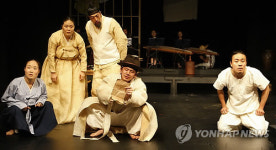 춘천 몸짓극장, 음악극 봄봄 시연회
