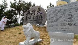 독도는 우리땅:..이사부 장군 기념비