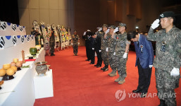 포특사, 6ㆍ25전사자 발굴 유해 합동영결식