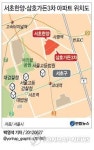 <그래픽> 서초한양·삼호가든3차 아파트 위치도