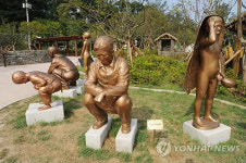 수원 해우재 화장실 문화공원