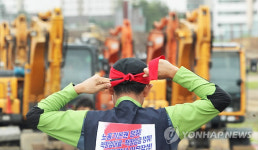 붉은 띠 동여매는 건설기계노조