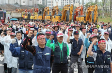 구호외치는 건설기계 노조원