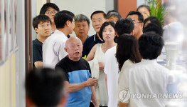 통진당 말다툼