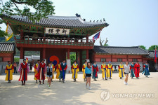 수원 화성행궁광장서 궁궐셔플댄스