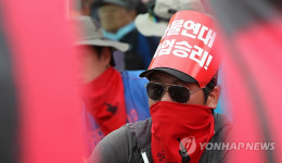 공공운수노동자 총력투쟁 결의대회
