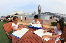 바다사랑사생대회