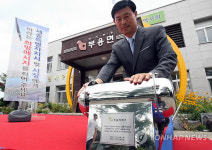 청원 부용면 굿바이 충북‥내달부터 세종시로