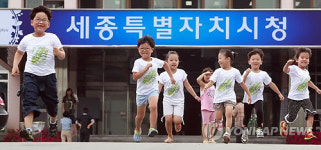 세종시로 달려갑니다