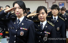 여경의 날, 경례하는 여경
