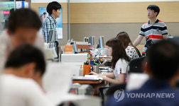 세종시 업무 시작