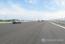 내포신도시 향하는 홍성-덕산간 지방도