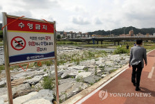 익사 사고 잇따르는 두 얼굴의 대전 유등천