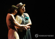 두 여인의 사랑을 다룬 뮤지컬 콩칠팔 새삼륙