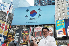 美 뉴욕 타임스스퀘어에 2차 아리랑 광고