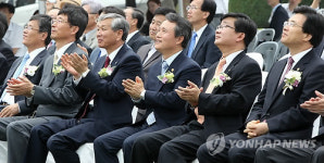한국해양과학기술원 개원
