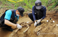 양구 냉천골 6.25 전사자 유해발굴