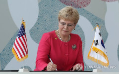 방명록 남기는 미국 특사단