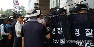 전공노 부당징계 철회하라..강원도 인사委 무산