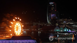 여수엑스포 빅오쇼