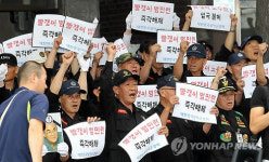 대한민국상이군경회, 범민련 사무실앞 시위
