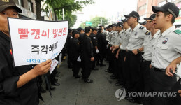 대한민국상이군경회, 범민련 사무실 진입시도