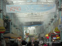 물안개로 더위잡는 울산 수암시장