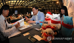 대형유통망 진출 위한 경기 중소기업 상담회