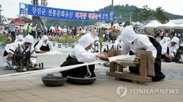 비자동 베틀놀이