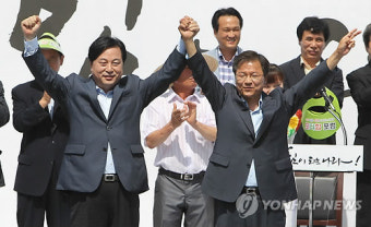 김두관 대선출마 선언 