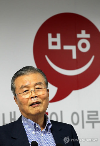 인사말하는 김종인 선대위원장