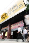 마지막 단관극장 서대문아트홀 폐관