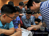 해군 1함대, 영어캠프 운영